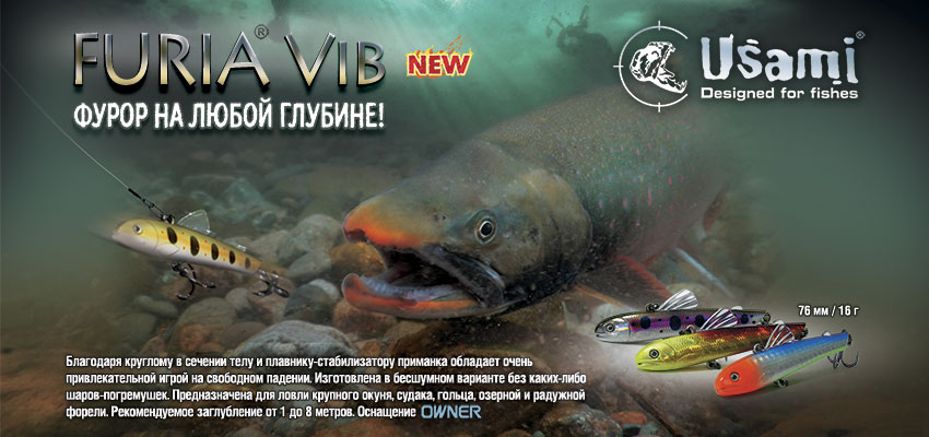 Рыболов Профи Магазин Спб Официальный Сайт