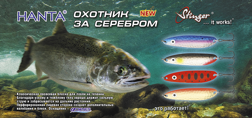 Рыболов Профи Магазин Спб Официальный Сайт