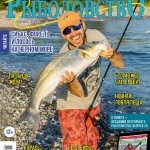 Журнал «Спортивное рыболовство» 2017 №7
