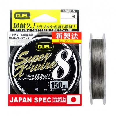 Шнур Duel PE Super X-Wire 8 Silver 150m 16Kg (0.24mm) #2.0