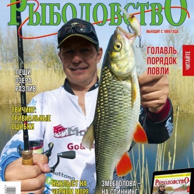 Журнал «Спортивное рыболовство» 2016 №7